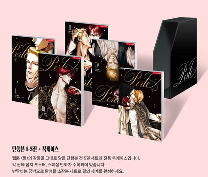 [pre-order closed][Tumblbug] Perle : Comic Book & Merchandise Set