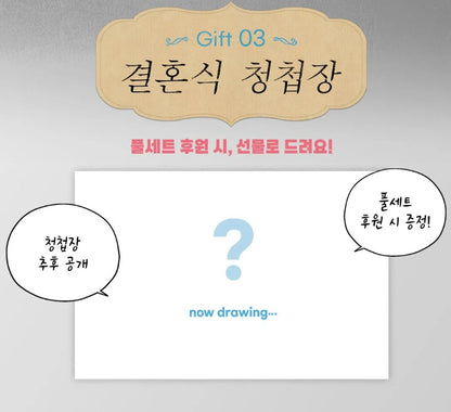 [pre-order closed][tumblbug] The Insatiable Man : Comic Book vol.4 - vol.6 & Merchandise set