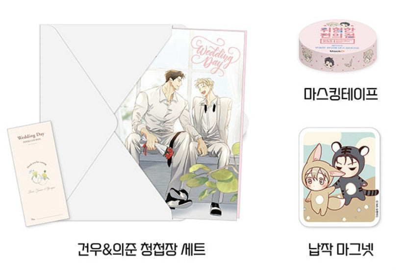 [Limited Edition] Dangerous Convenience Store : Limited Edition Manhwa Comics vol.5, vol.6 set