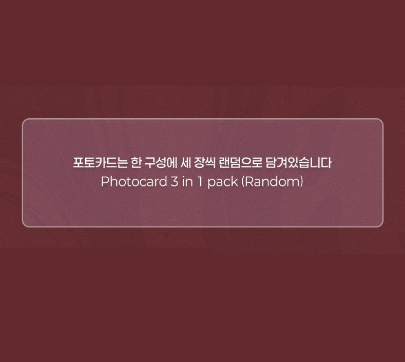 [BOMTOON POP-UP][10th Anni. Home Party][SAHWA] Collection Photo cards ver.B