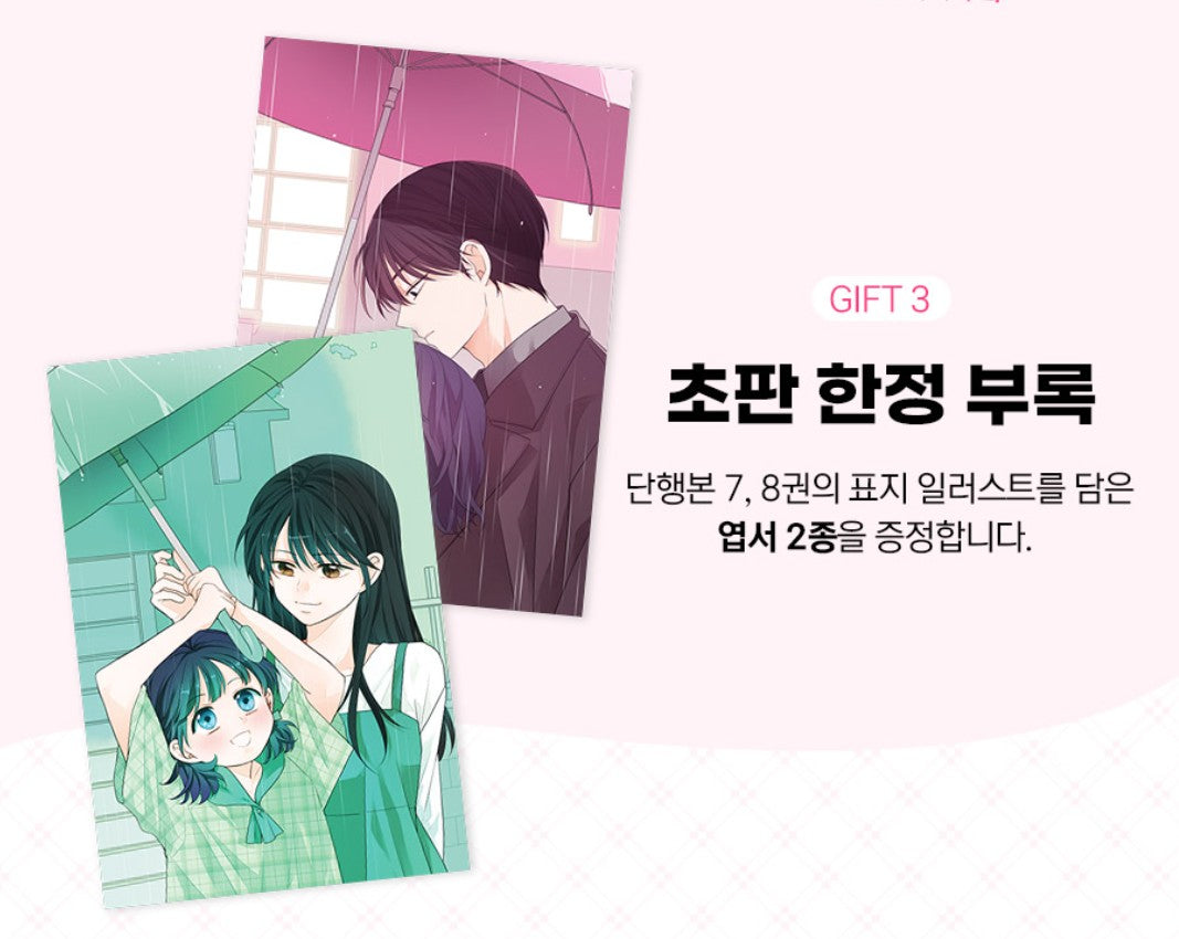 See You in My 19th Life : Manhwa Comic Book vol.7-8 book case set