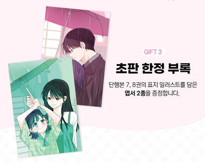 See You in My 19th Life : Manhwa Comic Book vol.7-8 book case set