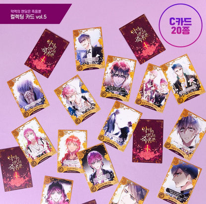 Villains Are Destined to Die : collecting card vol.5(3 cards, random)