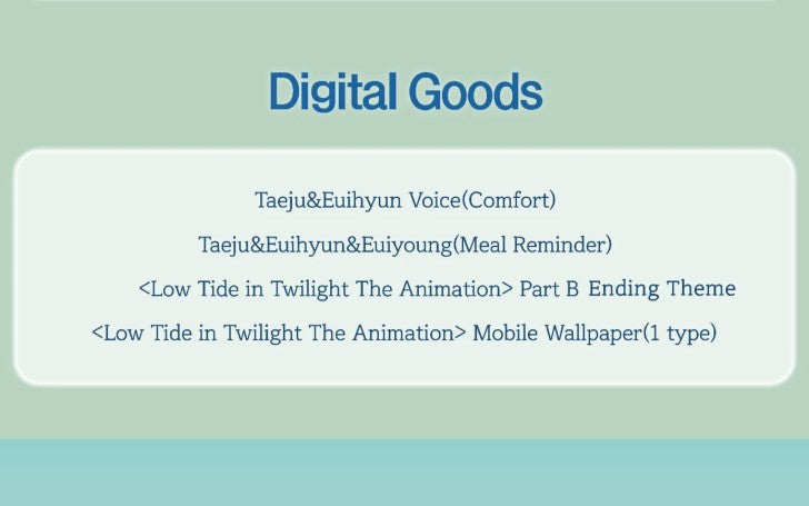 [pre-order] Low Tide in Twilight : Season 1 Part B Package Set