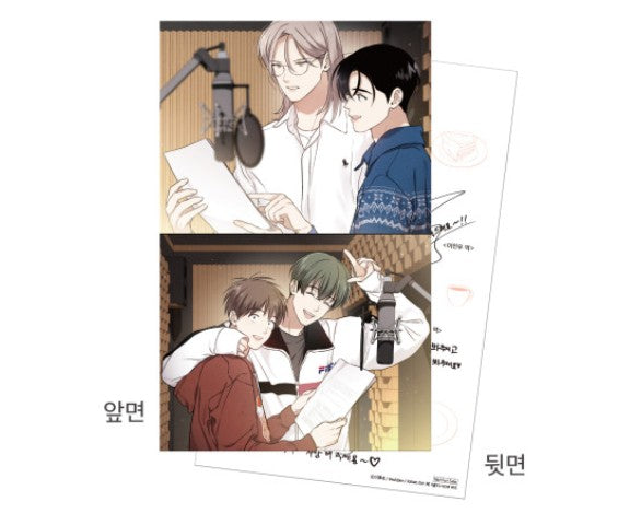 [pre-order] The Insatiable Man : Audio Webtoon & Merchandise