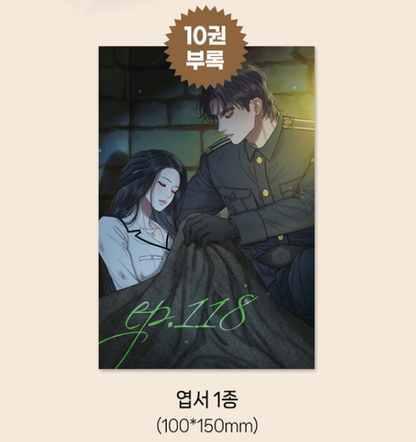[pre-order] Serena : Comic Book vol.8 - vol.10
