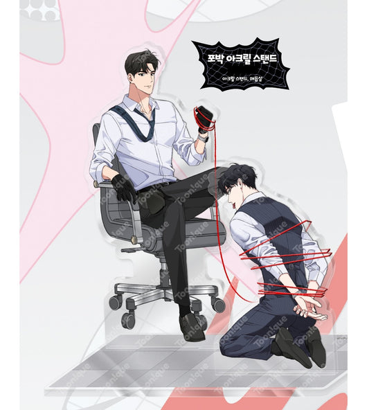 [Toonique Cafe] Sugar Trap : Bind Acrylic Stand