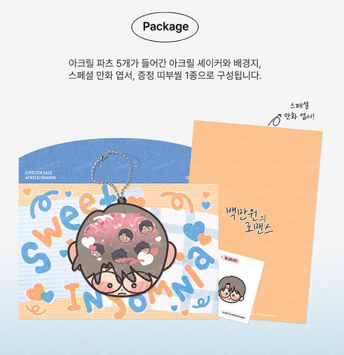Love for Sale : Acrylic Shaker