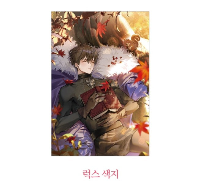 Limited Edition] My Secretly Hot Husband : season 2 vol.4 + vol.5