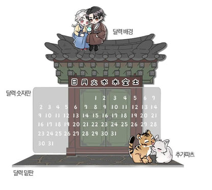 [pre-order closed][Tumblbug] Living With the Dangerous Beast : Comic Book & Merchandise Set