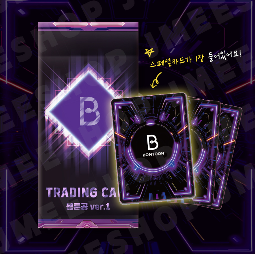 【特価3/22まで】韓国BL AR BOOMTOON トレカ BOMTOON - AR Trading Card Ver. 1 – Harumio