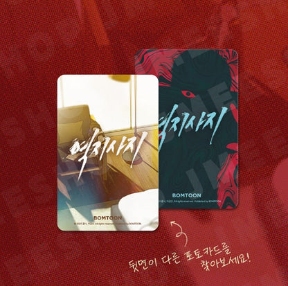 Revenge : Collection Photo cards