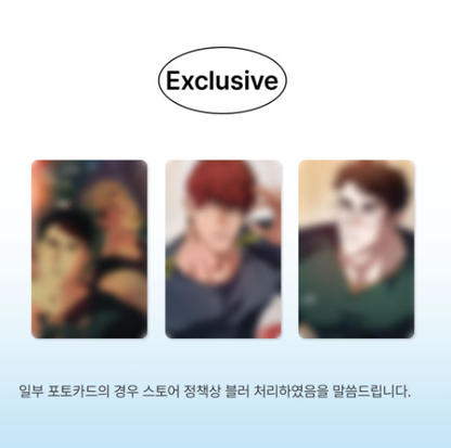 High Clear : The Pack, Random Photocard