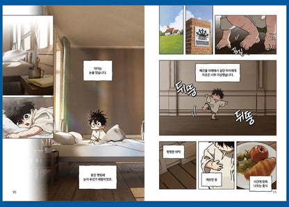 On the Way to Meet Mom : Comic Book vo.1 - vol.2