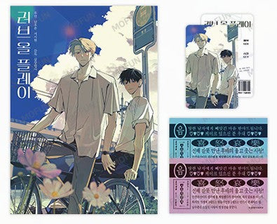 [Mofun Cafe] Courtside Courtship : Retro Movie Set
