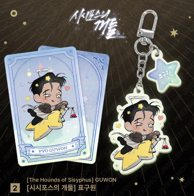 [Monthly Star Sign] LIBRA ACRYLIC KEYRING