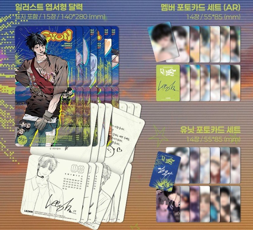 [pre-order] 2026 Lezhin Season's Greetings