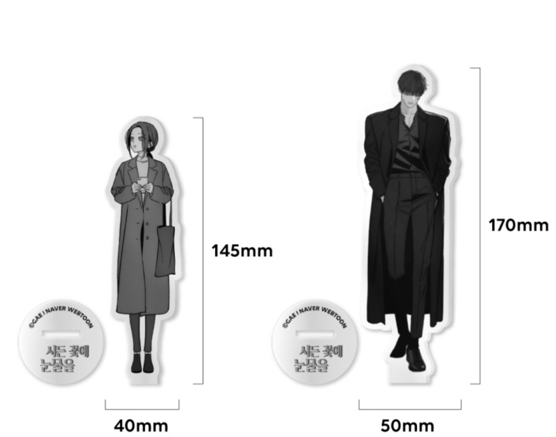 Tears on a Withered Flower : Acrylic Stand