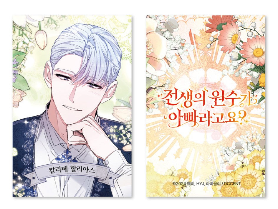 Adopted by My Enemy : Collecting Photo Card Vol.1