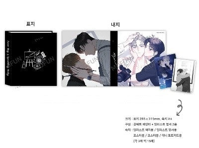 [collaboration cafe] Author Zec(Lover Boy, Sparkling Baby) : Binder set