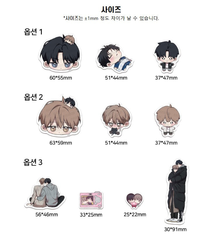 Don't Lie To Me : Cut-Out Sticker set