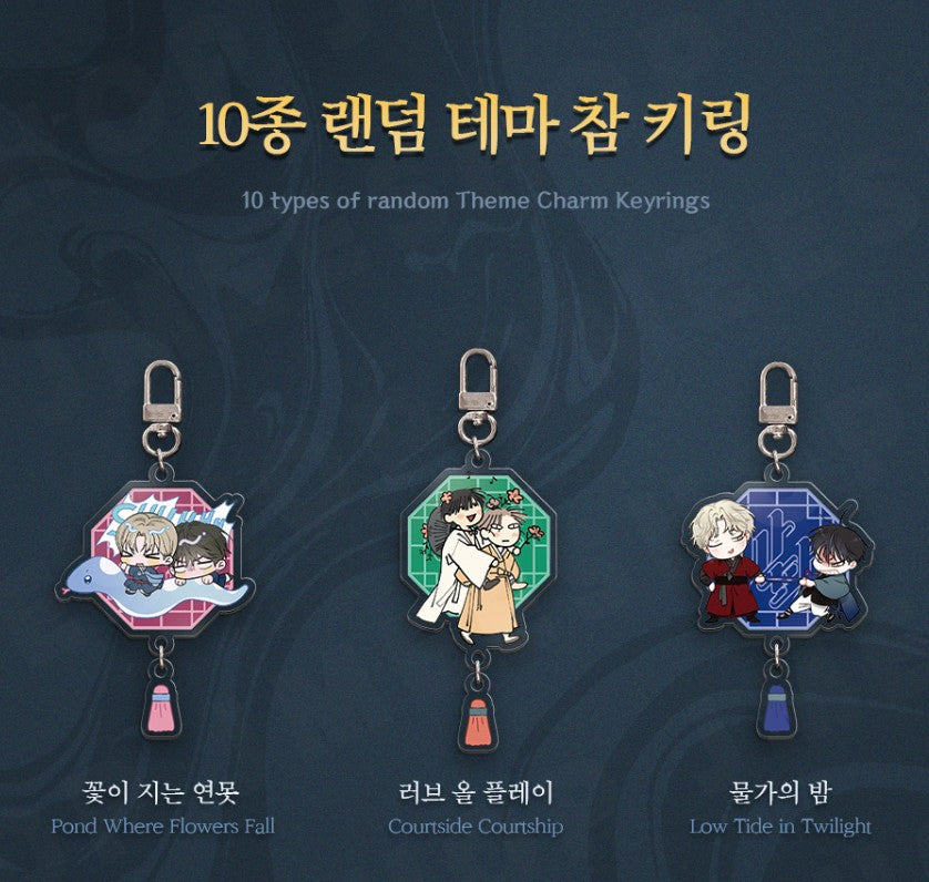 [BOMTOON POP-UP][10th Anni. Home Party][SAHWA] Theme Charm Keyring