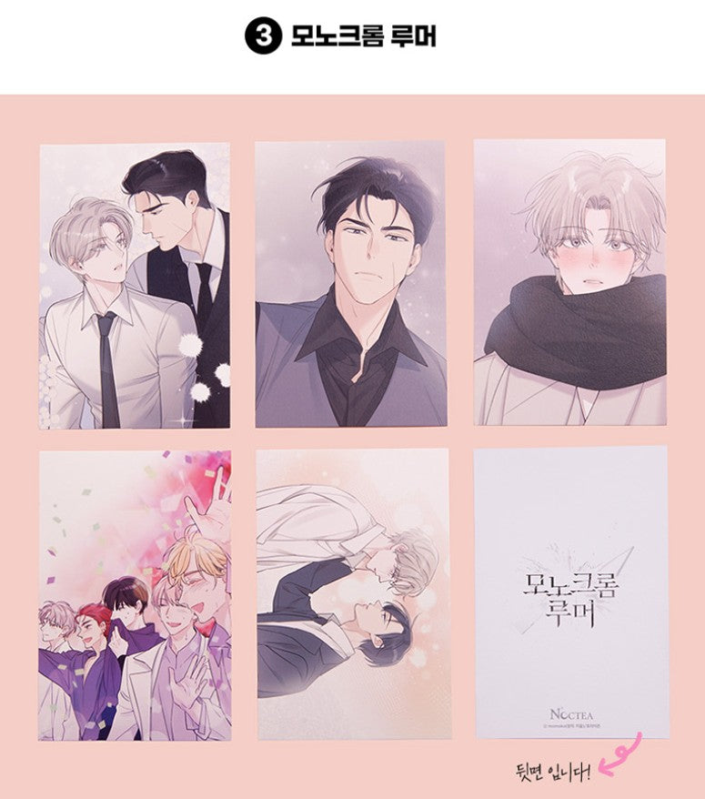 [Notea POP-UP] Us in BLoom : Postcard Set