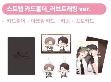 [Goods Bee Cafe] 4 Week Lovers : Strap Card Holder(Love Tracking ver.)
