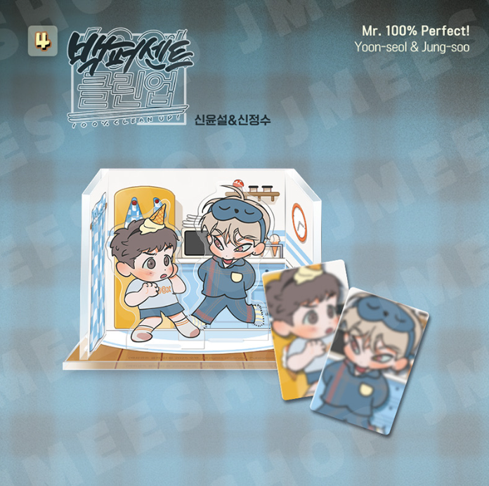 [BOMTOON POP-UP][10th Anni. Home Party][BOM sweet HOME] Room Diorama