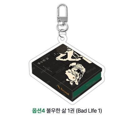 [collaboration cafe] Beyond Together 2nd : Beyond Book Acrylic Keyring
