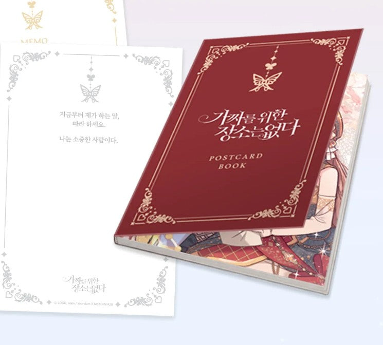 [pre-order][Tumblbug] No Place for the Fake Princess : Comic Book & Merchandise Set