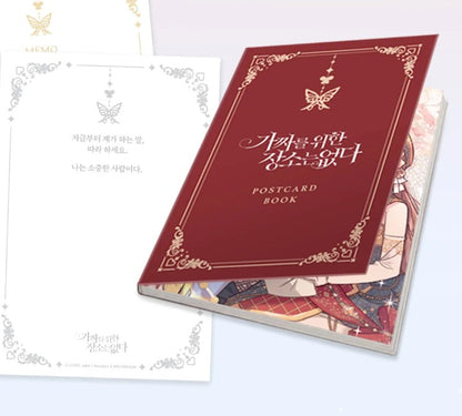 [pre-order][Tumblbug] No Place for the Fake Princess : Comic Book & Merchandise Set