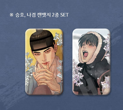 Painter of the Night : Vol.6~7 (Korean Ver.) + Limited Goods Edition for Vol.6, 7