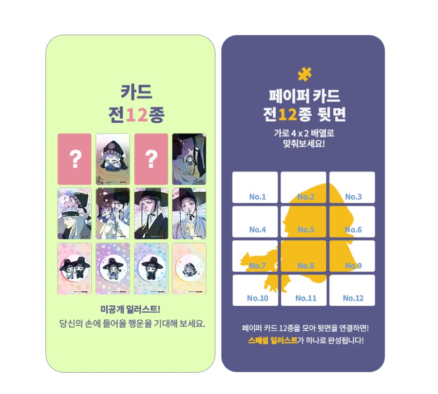 [pre-order] Surge towards you : Collection Photo Card(random) vol.3