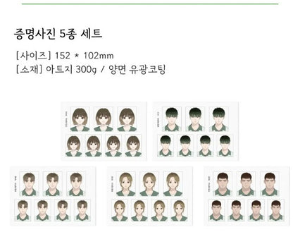 [pre-order][tumblbug] Taking a Summer's Bite : Webtoon Merchandise