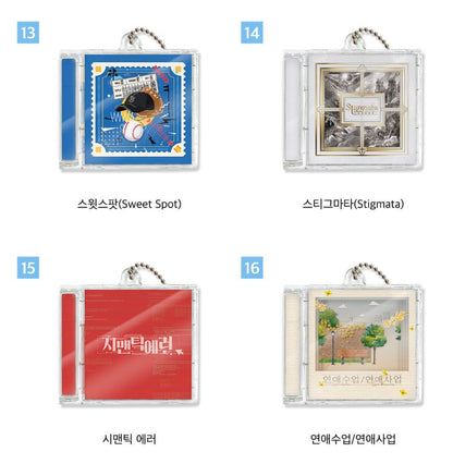 [pre-order][AcoShop] 20th Anniversary Goods : Mini CD Keyring