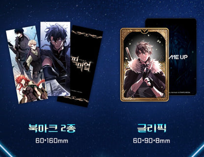 [Limited Edition] Pick Me Up! : Comic Book vol.1 special edition