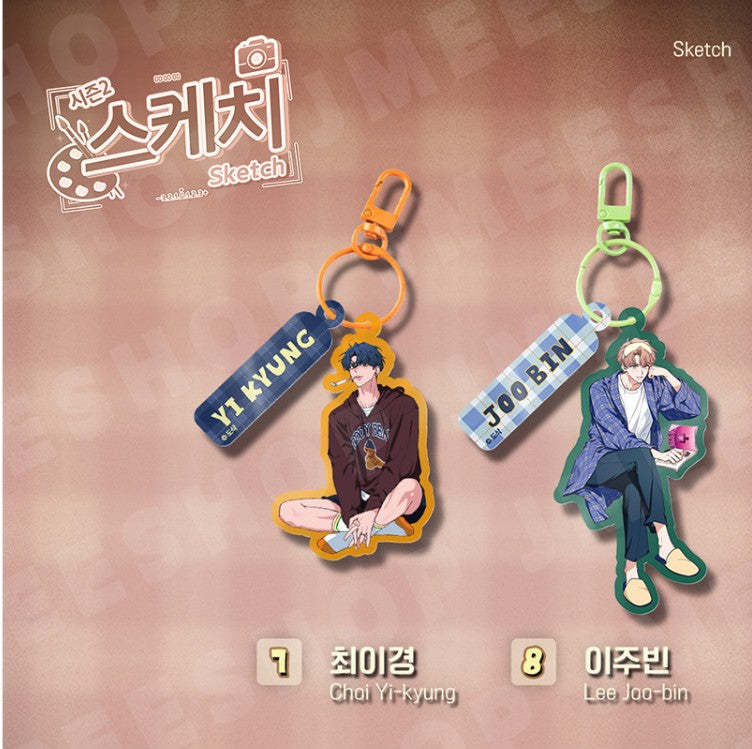 [BOMTOON POP-UP][10th Anni. Home Party[BOM SWEET HOME] Character Keyring