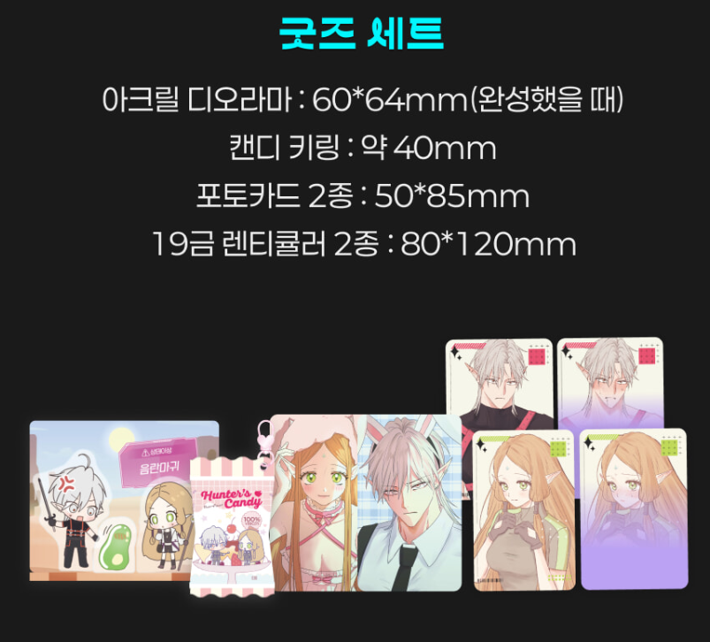 [Limited Edition] The Mating of Elves : Comic Book vol.1 - vol.3