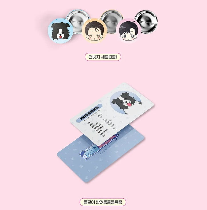 [pre-order][tumblbug] Doggone Romance : Comic Book & Merchandise