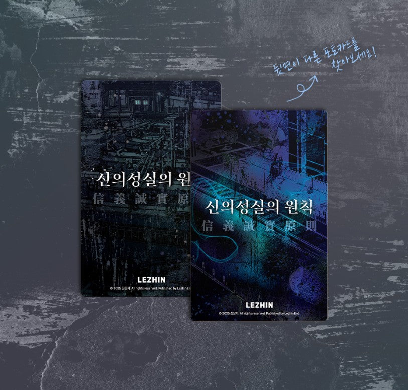 In Good Faith : Collection Photo cards