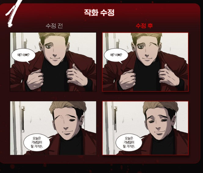 [pre-order] Killing Stalking : Comic Book New Edition vol.1 - vol.8 set(Korean ver.)