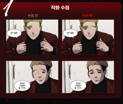 [pre-order] Killing Stalking : Comic Book New Edition vol.1 - vol.8 set(Korean ver.)