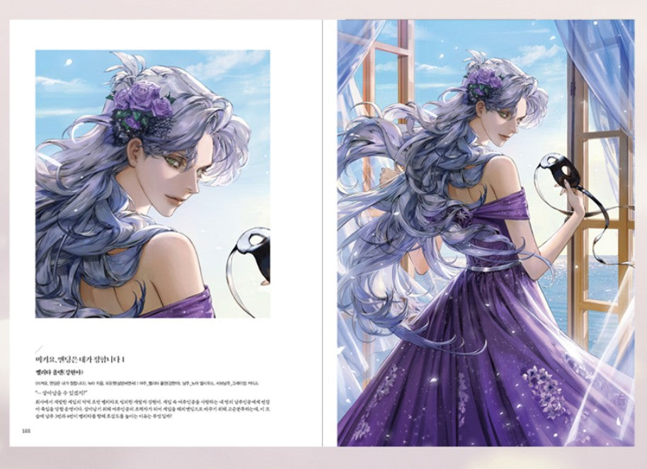[1st edition] Everything Once Again by PILYEON : Illustration Book