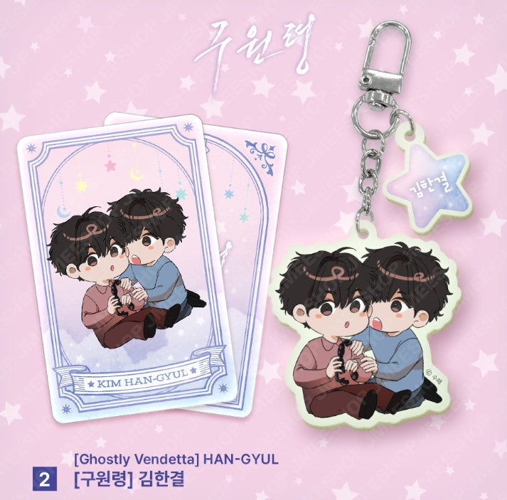 [Monthly Star Sign] GEMINI ACRYLIC KEYRING