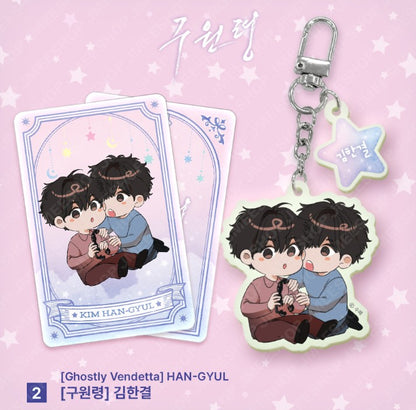[Monthly Star Sign] GEMINI ACRYLIC KEYRING