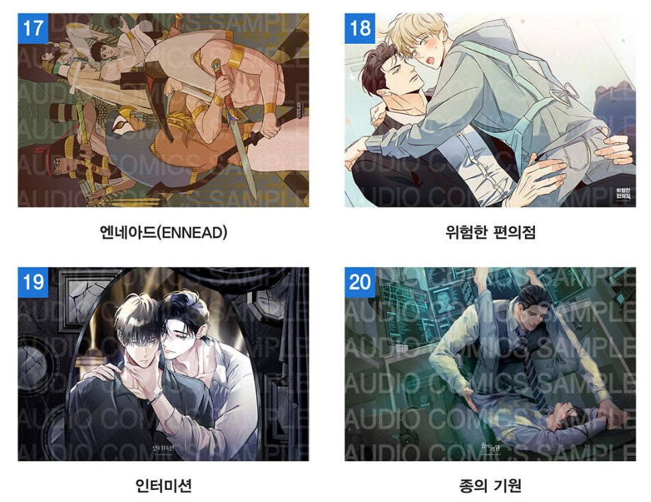 [closed] Audio Comics BL Illustration : Blanket, Acrylic Block, Under the Greenlight, ENNEAD, Dangerous Convenience Store, The Origin of Species, Secondo Piatto...etc