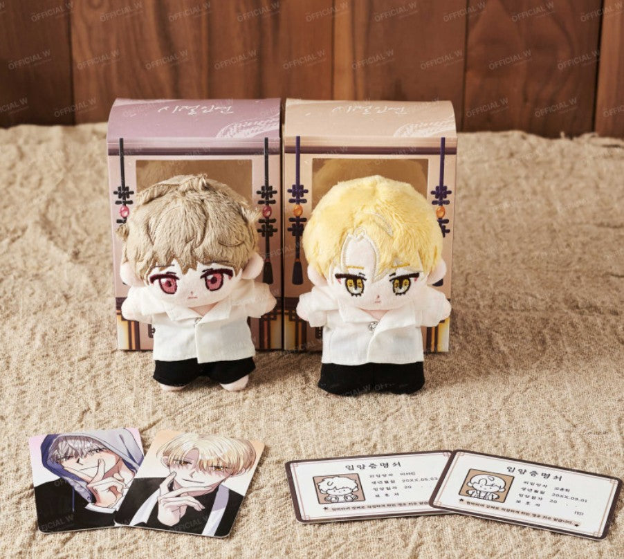 Bound to Be : Plush Doll Set