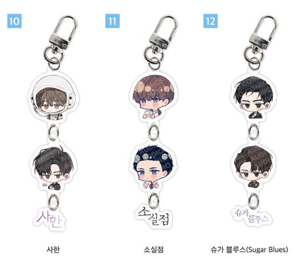 [pre-order][AcoShop] 20th Anniversary Goods : SD Acrylic Keyring