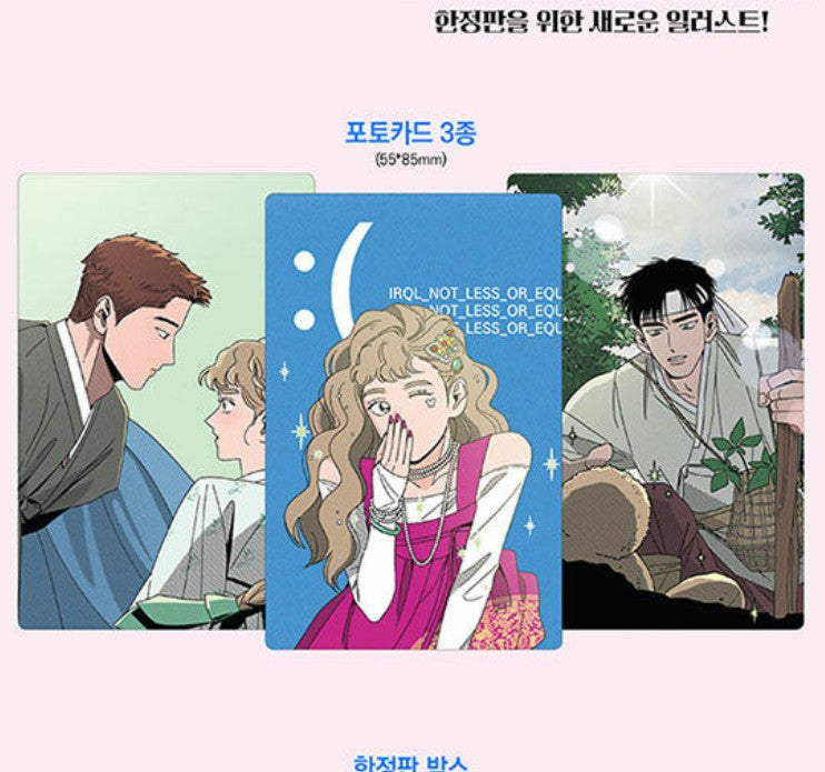 [Limited Edition] While Kissing : Comic Book vol.2 Special Edition